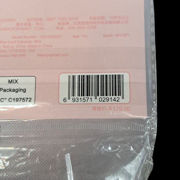 Pop Mart Pop Land The Monsters Mokoko Labubu Plush Flower Crossbody Bag Purse - Picture 16 of 16